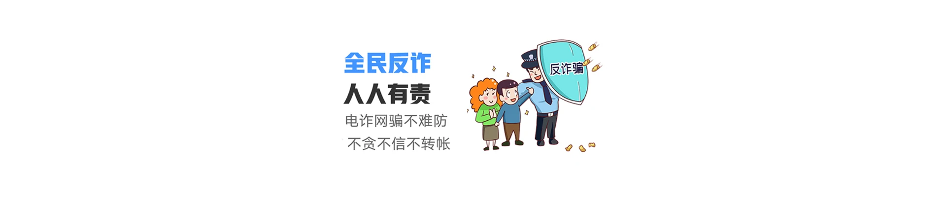 阿勒泰地区联通宽带